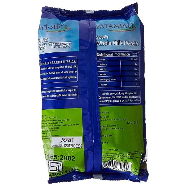 Patanjali Milk Powder, 200 g-2.webp
